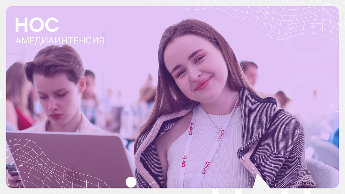 Описание изображения