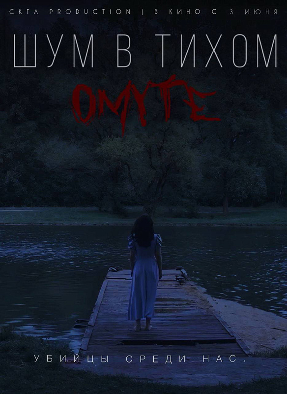 Описание изображения